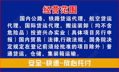 一体化物流解决方案 从货运代理到仓储登记的全流程专业服务名片设计指南