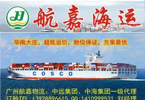 扬中至天津内贸水运服务 专业海运代理解决方案