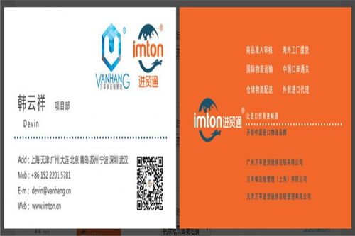 详解上海进口面包税金计算与货运、销售代理注意事项